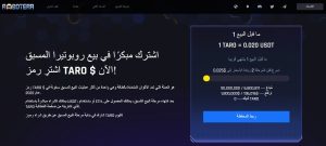 عملة RobotEra