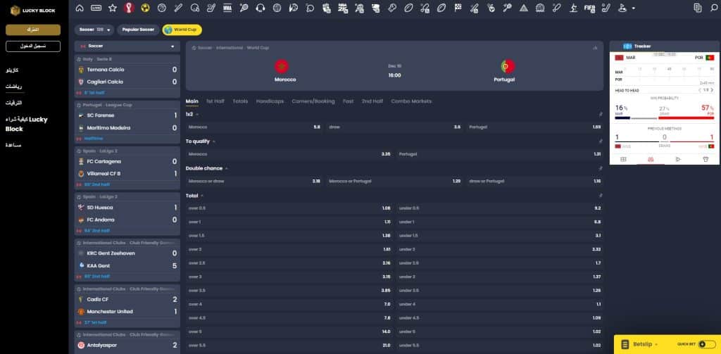 portugal morocco betting