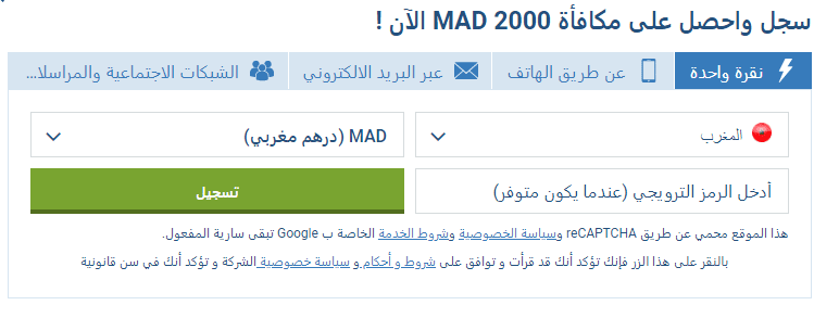 التسجيل 1xbet