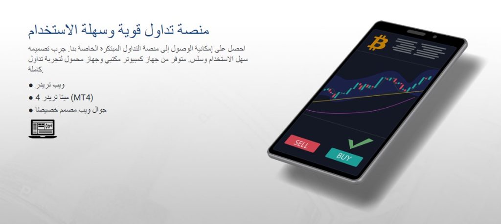 تطبيق Altcoin Pro Wealth