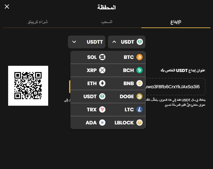 إيداع المال في كازينو لاكي بلوك