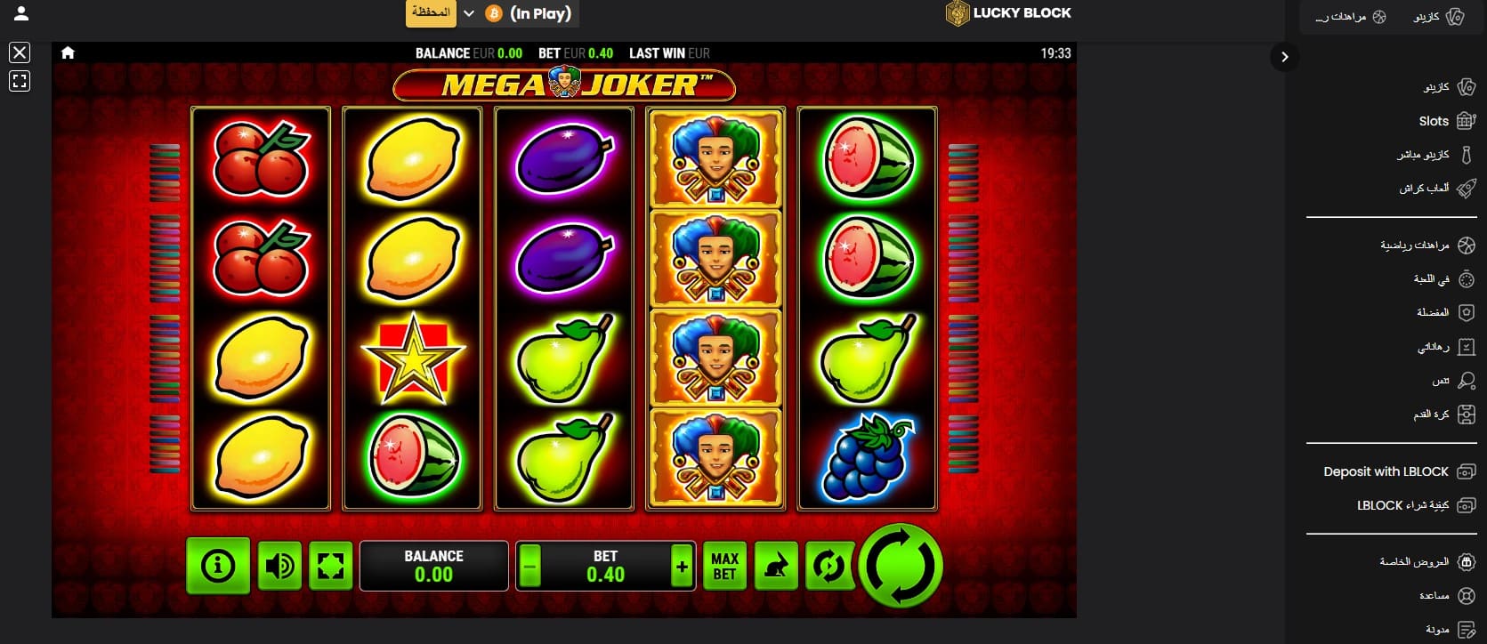 slot Mega Joker