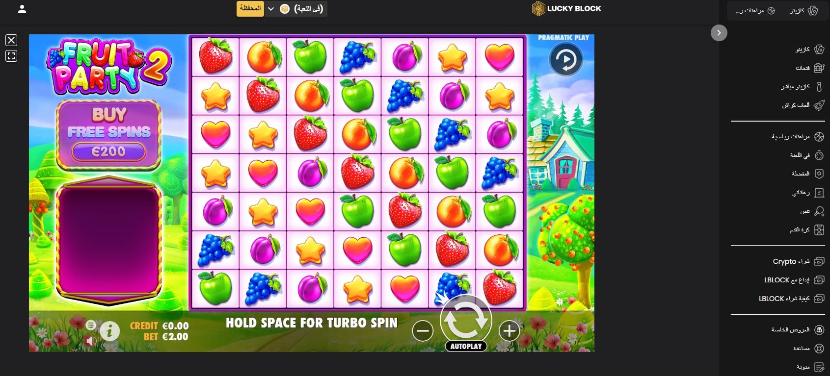 Fruit Party 2 casino Lucky Block