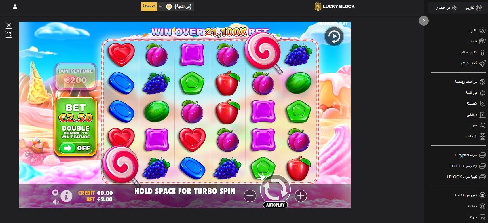 Sweet Bonanza casino Lucky Block