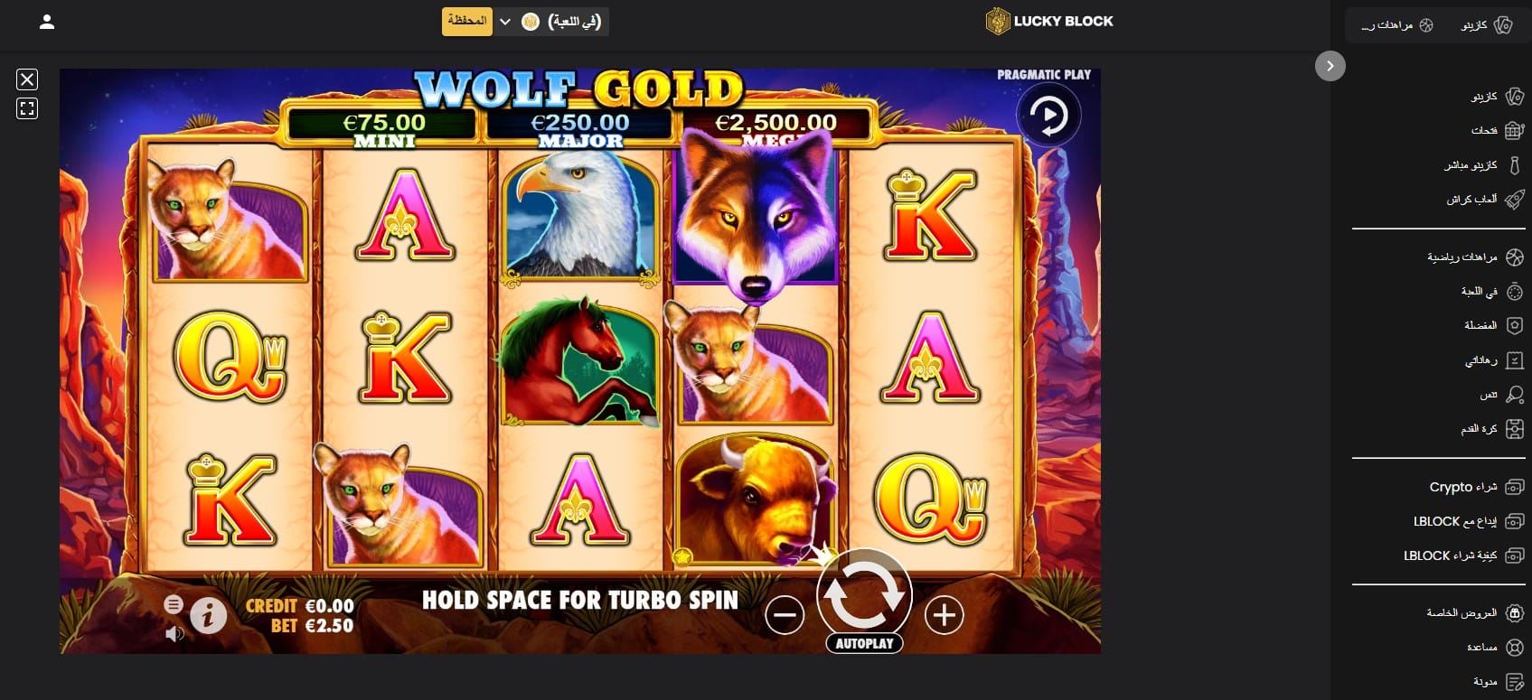 Wolf Gold casino Lucky Block