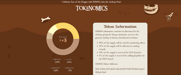 مميزات Smog Token