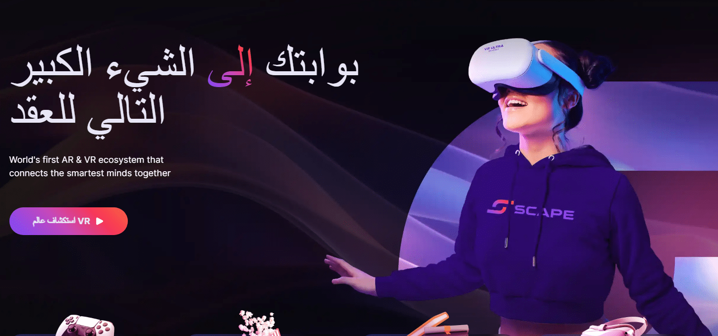 العملة الرقمية 5SCAPE