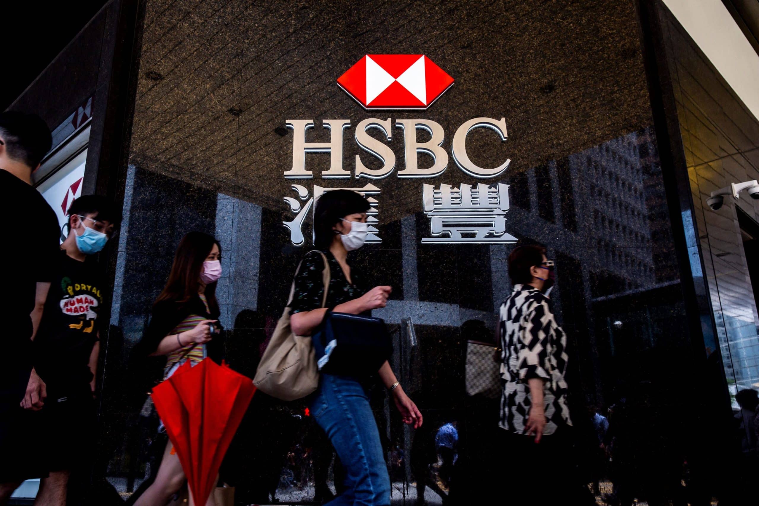 HSBC lance ETF bitcoin