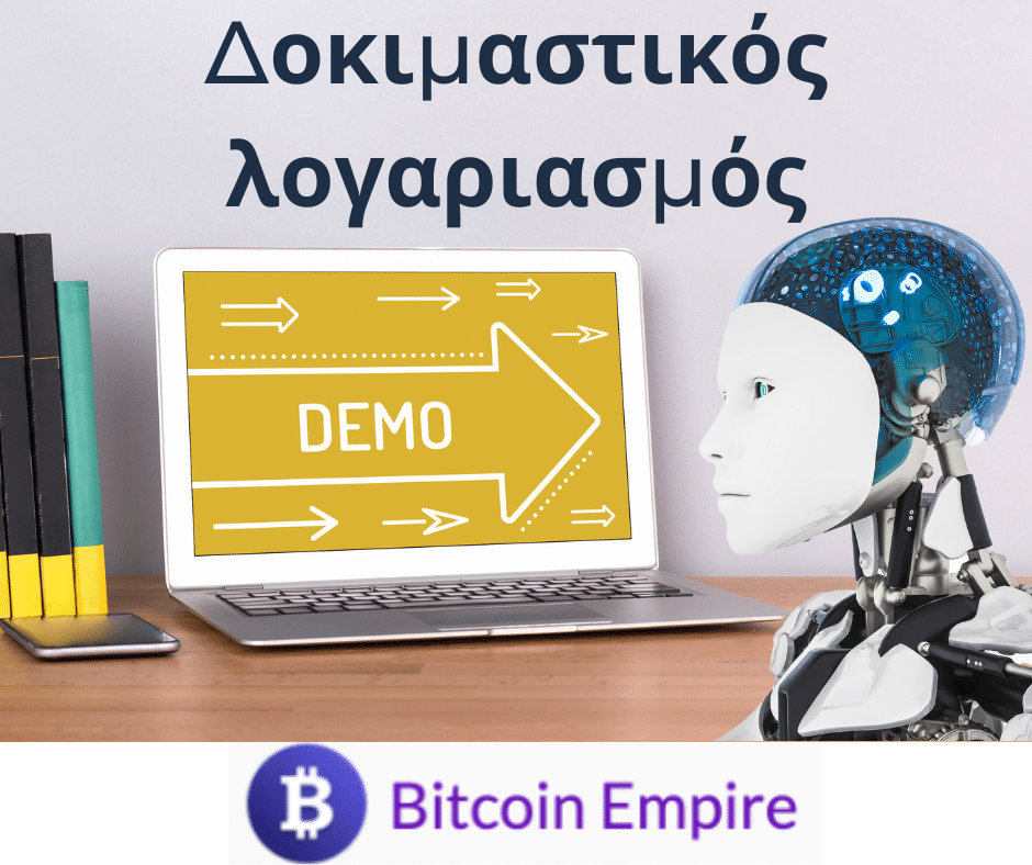 Bitcoin Empire