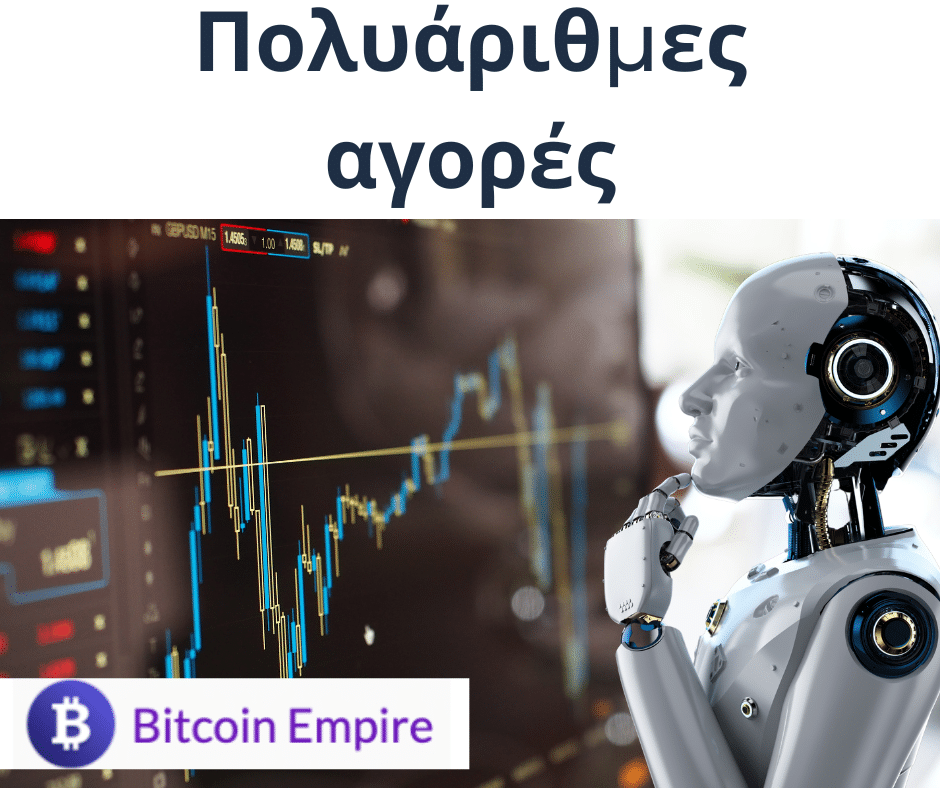 Bitcoin Empire