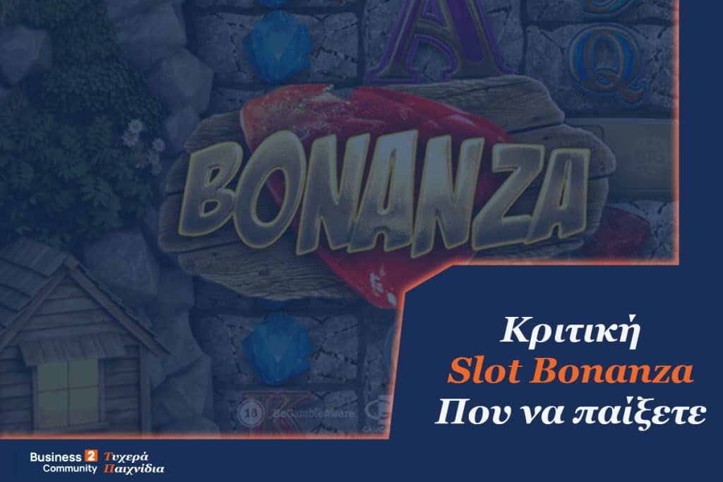 Slot Bonanza Κριτική