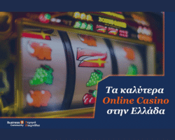 5 Ways mobile casino greece Will Help You Get More Business