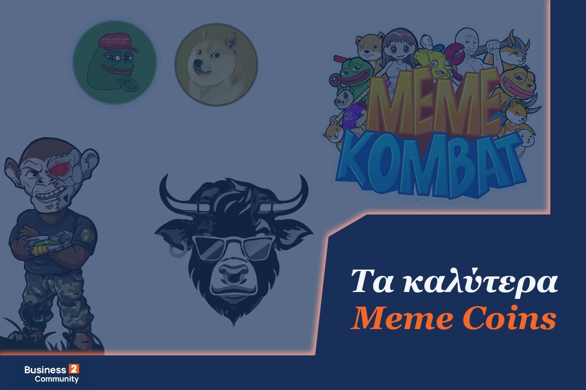 Τα καλύτερα meme coins