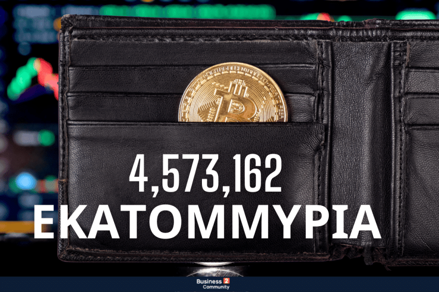 Bitcoin πορτοφόλια