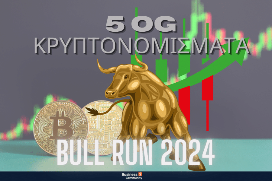 5 OG Κρυπτονομισματα Bull Run 2024