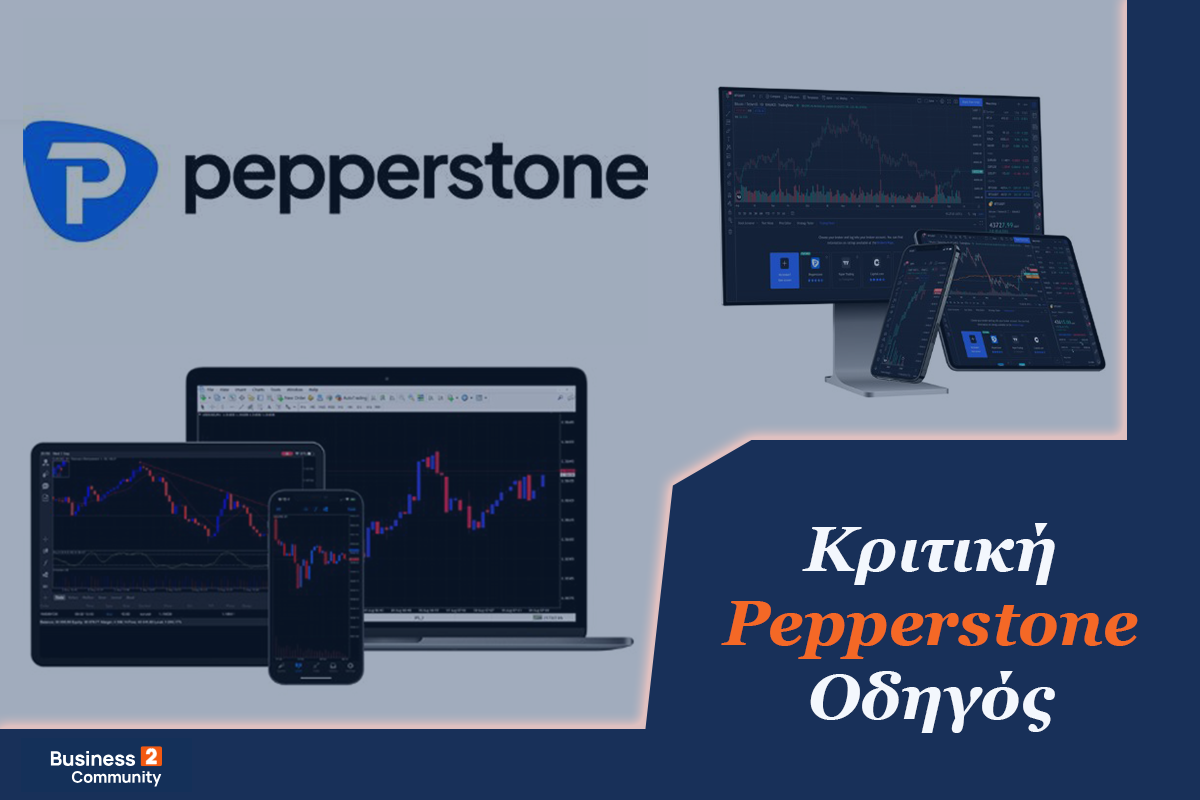 Pepperstone Κριτική – Χαρακτηριστικά και φόροι | Ελλάδα 2024