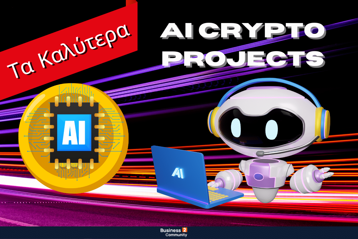 Τα Καλύτερα ai Crypto Projects