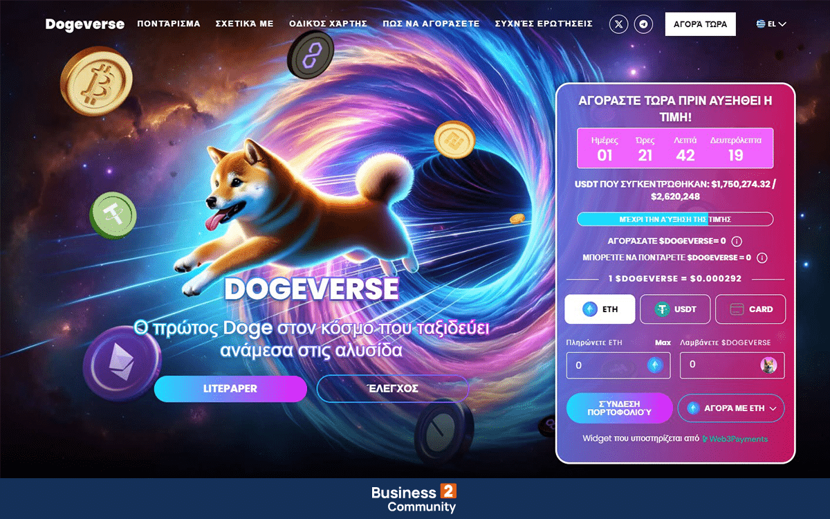 Αγορά Dogeverse - προπώληση (presale)