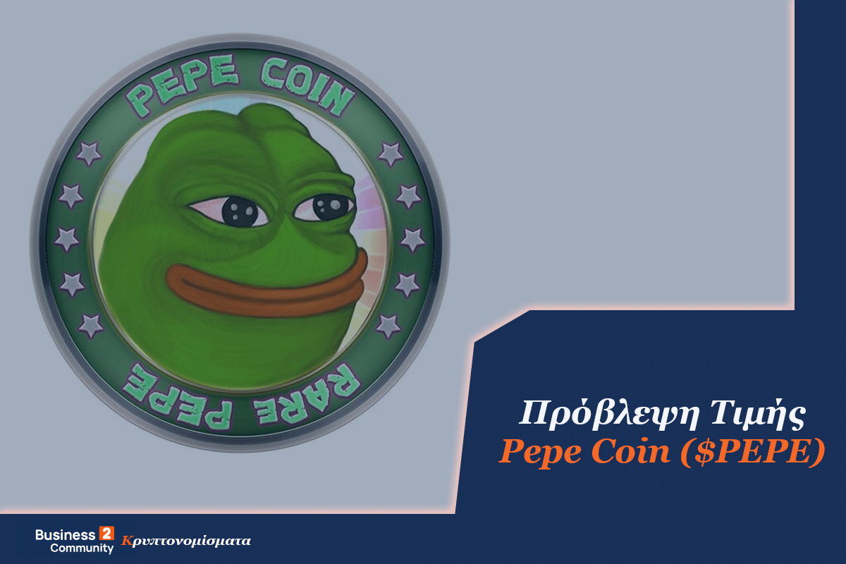 Πρόβλεψη τιμής Pepe coin 2024 - 2050