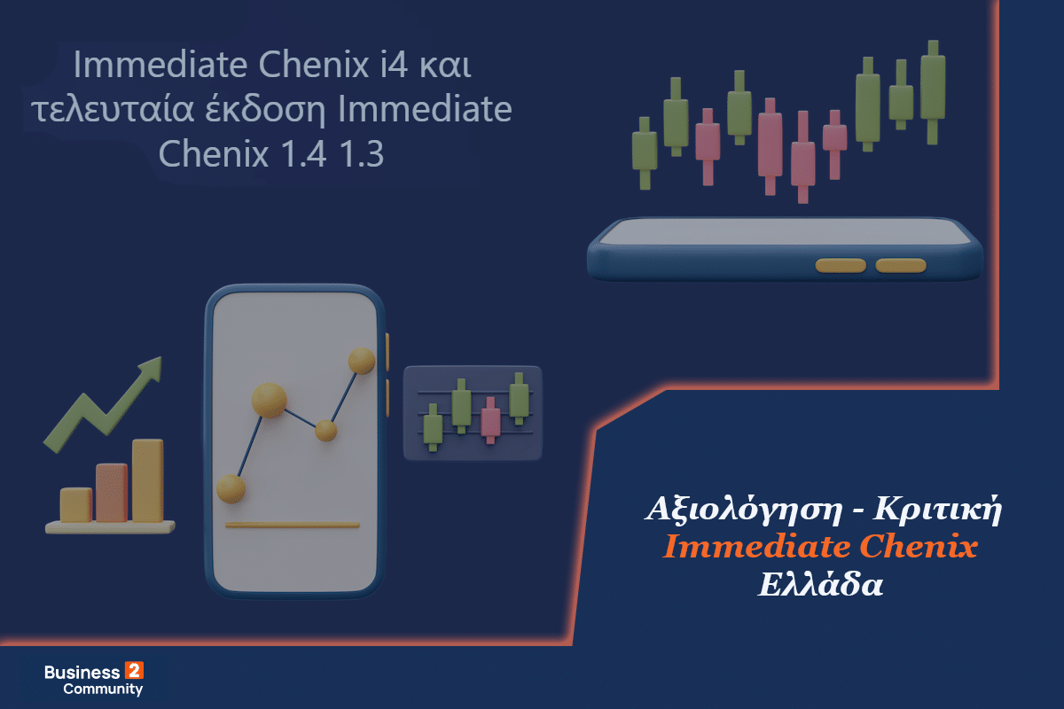 Κριτική Immediate Chenix Ελλάδα 2024