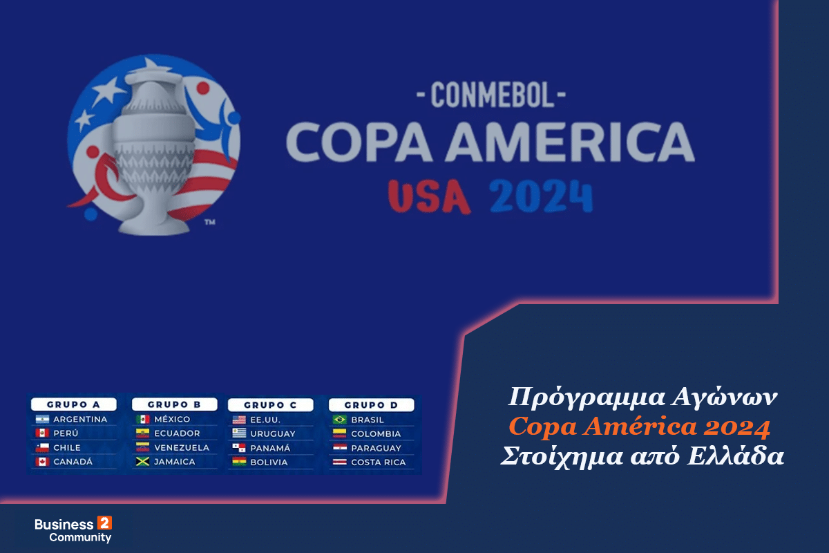 Αγώνες Copa América 2024 | Πρόγραμμα - Στοίχημα από Ελλάδα