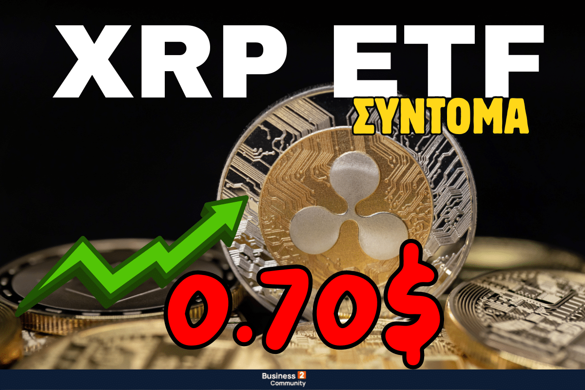 xrp etf