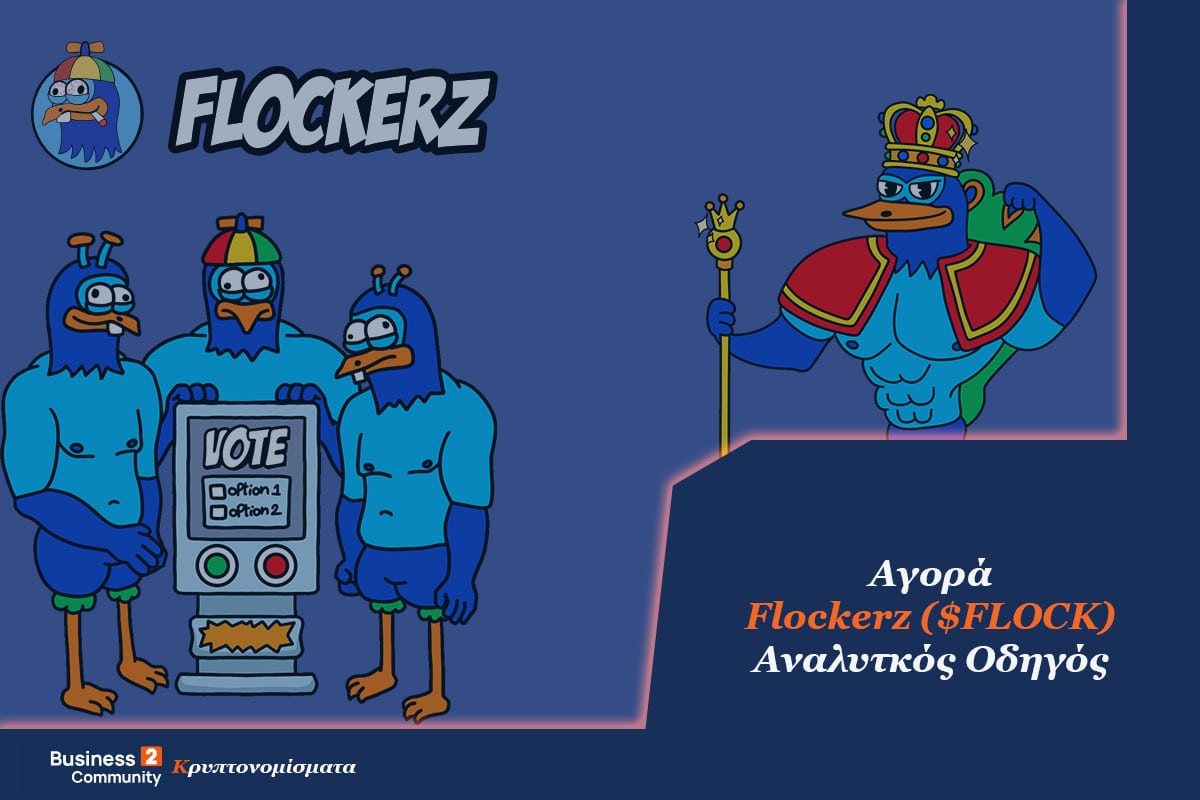 Αγορά Flockerz Token ($FLOCK)