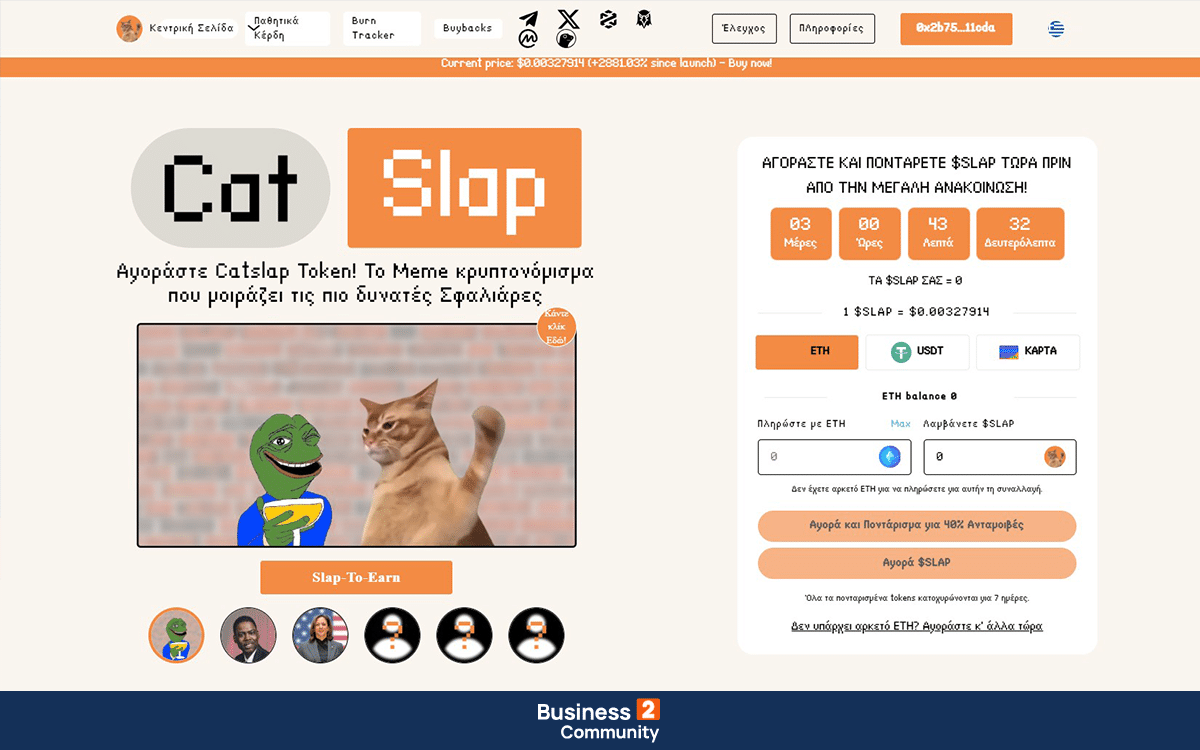 Catslap $SLAP meme coin