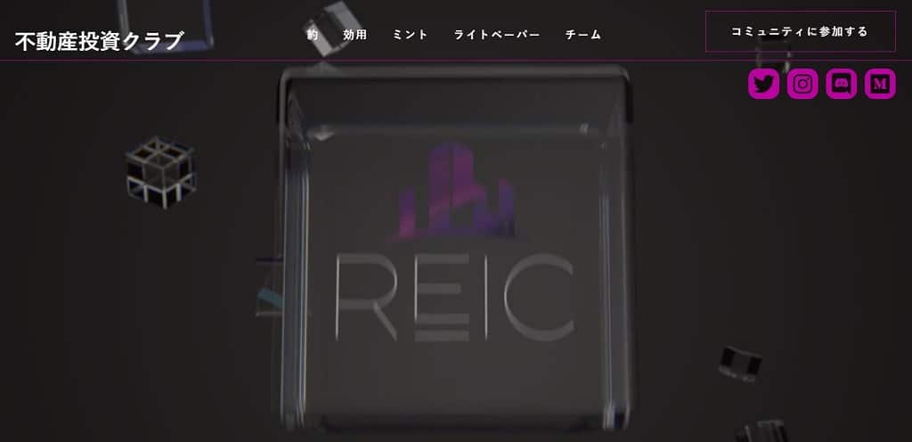 reic