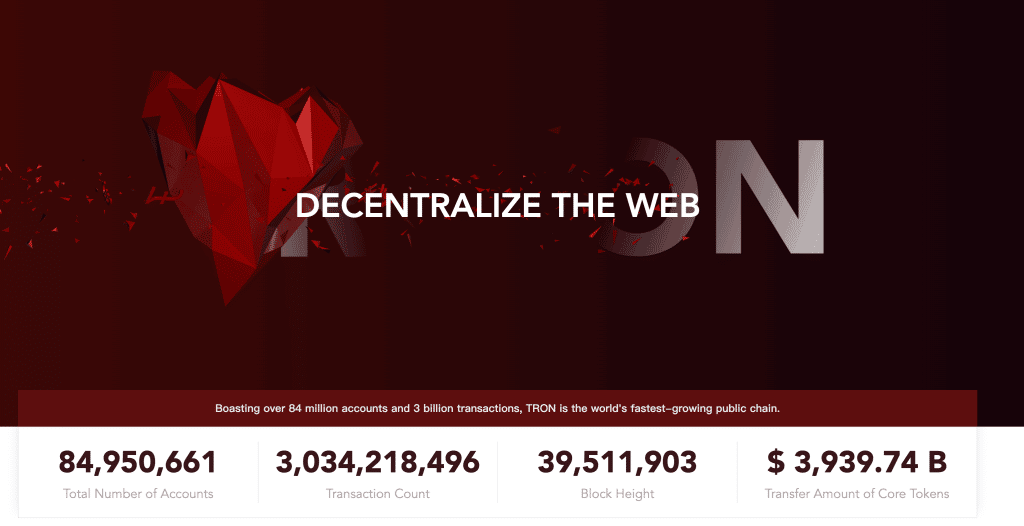 トロンの公式サイト