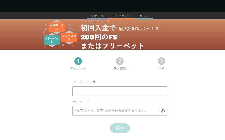 登録はこちらから Conquestador