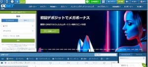 1xbet ベガウォレット