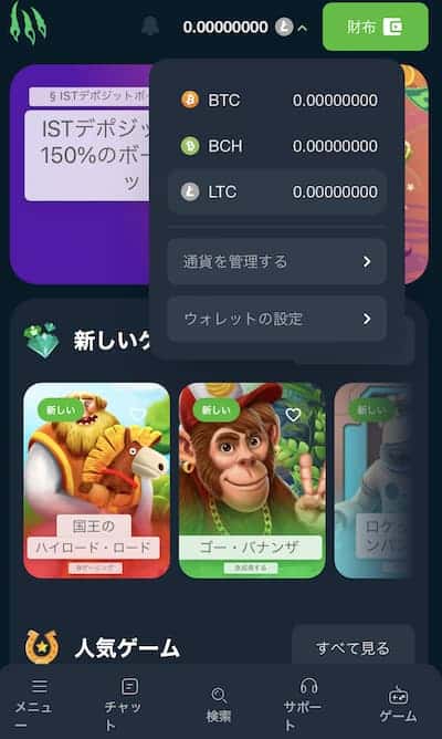 利用できる通貨の追加