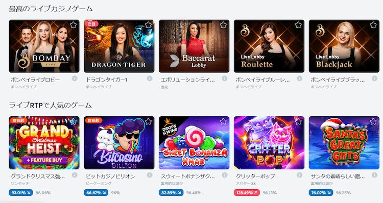 Bitcasino