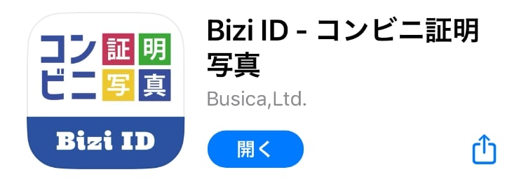 証明写真アプリ「Bizi ID コンビニ証明写真」のロゴ