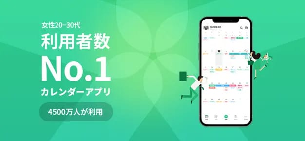 カレンダーアプリ「TimeTree」のロゴ