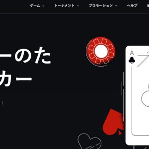 CoinPoker ギャラリー