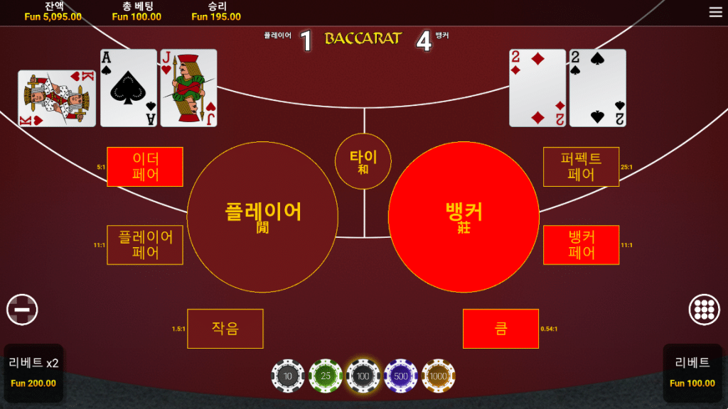 baccarat0-1024x576.png