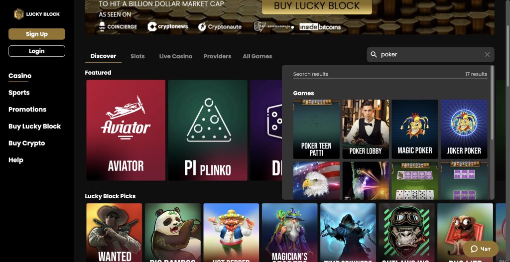 Poker Online la Lucky Block Casino