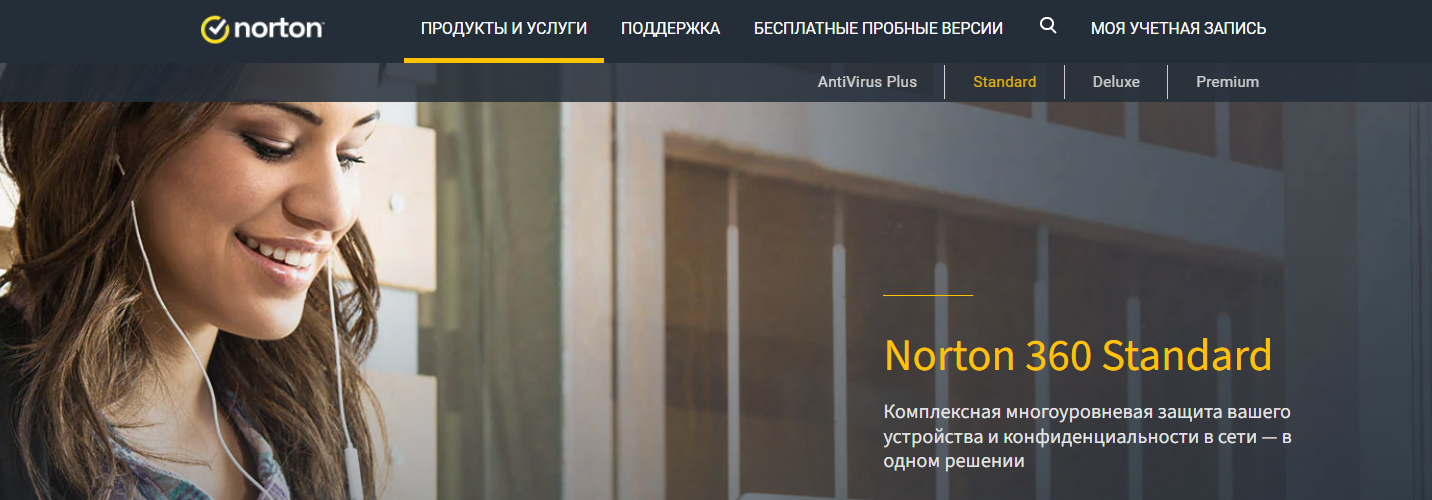 антивирус norton 360 standart