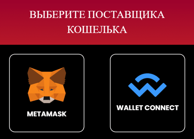 memag-wallet