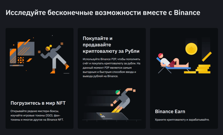 листинг криптовалют на binance