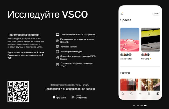 vsco photo editing app