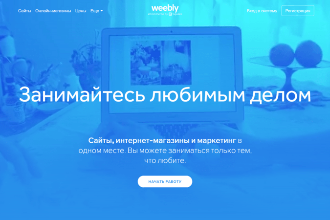 конструктор сайтов weebly