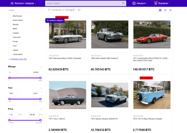 автомобили на crypto emporium