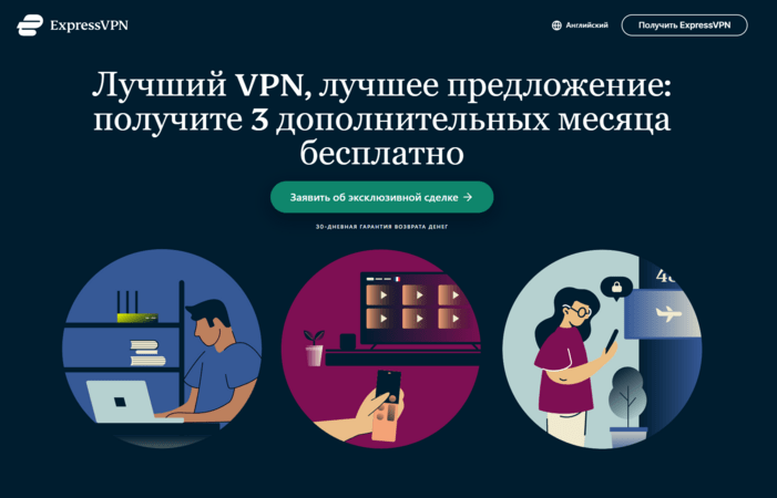 expressvpn