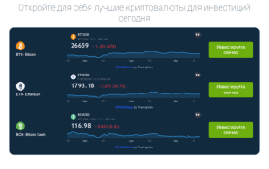 торговый робот quantum system