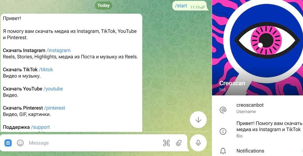 Creoscan bot telegram