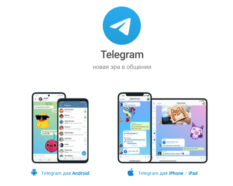 telegram