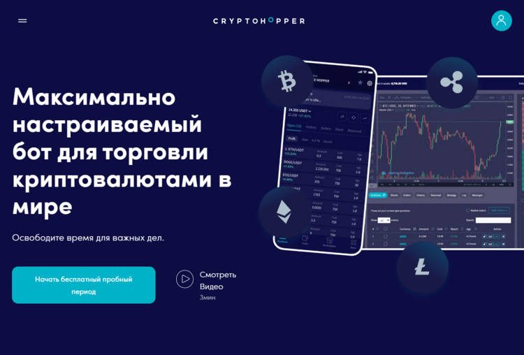 cryptohopper